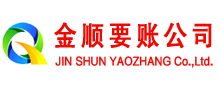 元宝追债公司